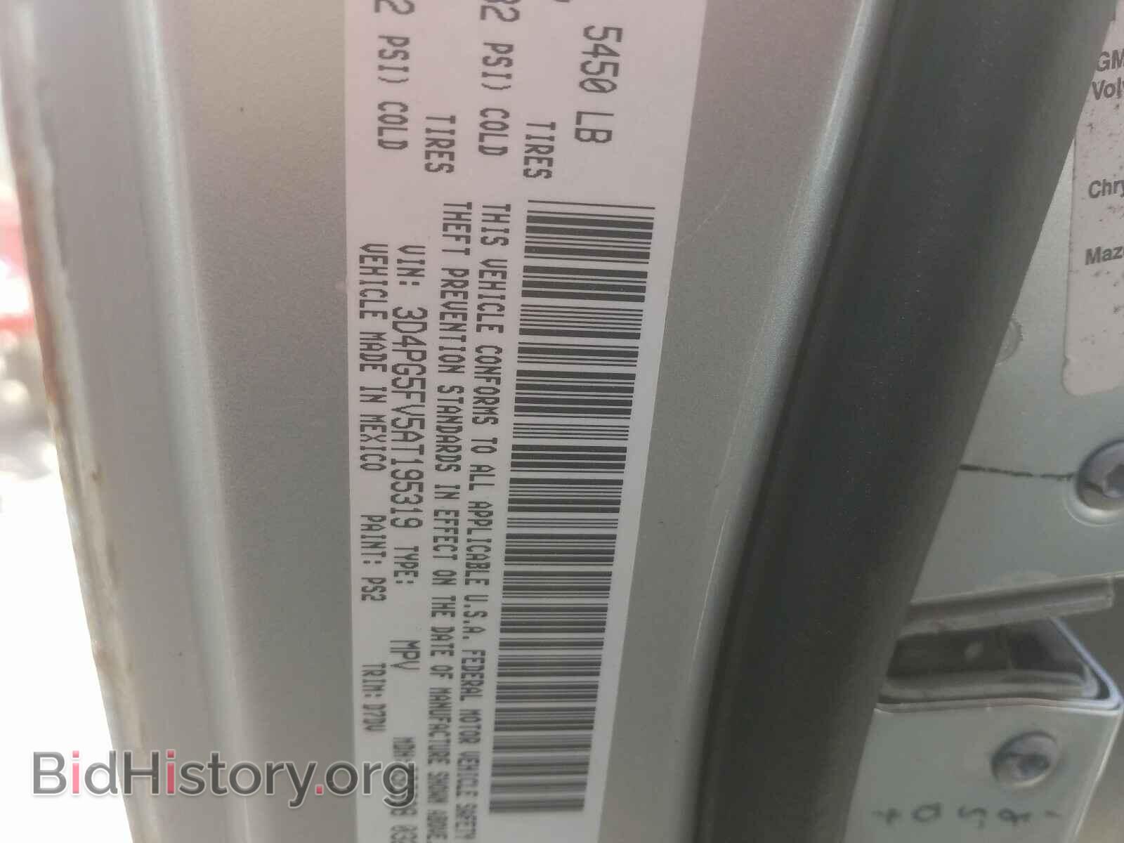 2010 DODGE JOURNEY - VIN: 3D4PG5FV5AT195319 - Фото 10