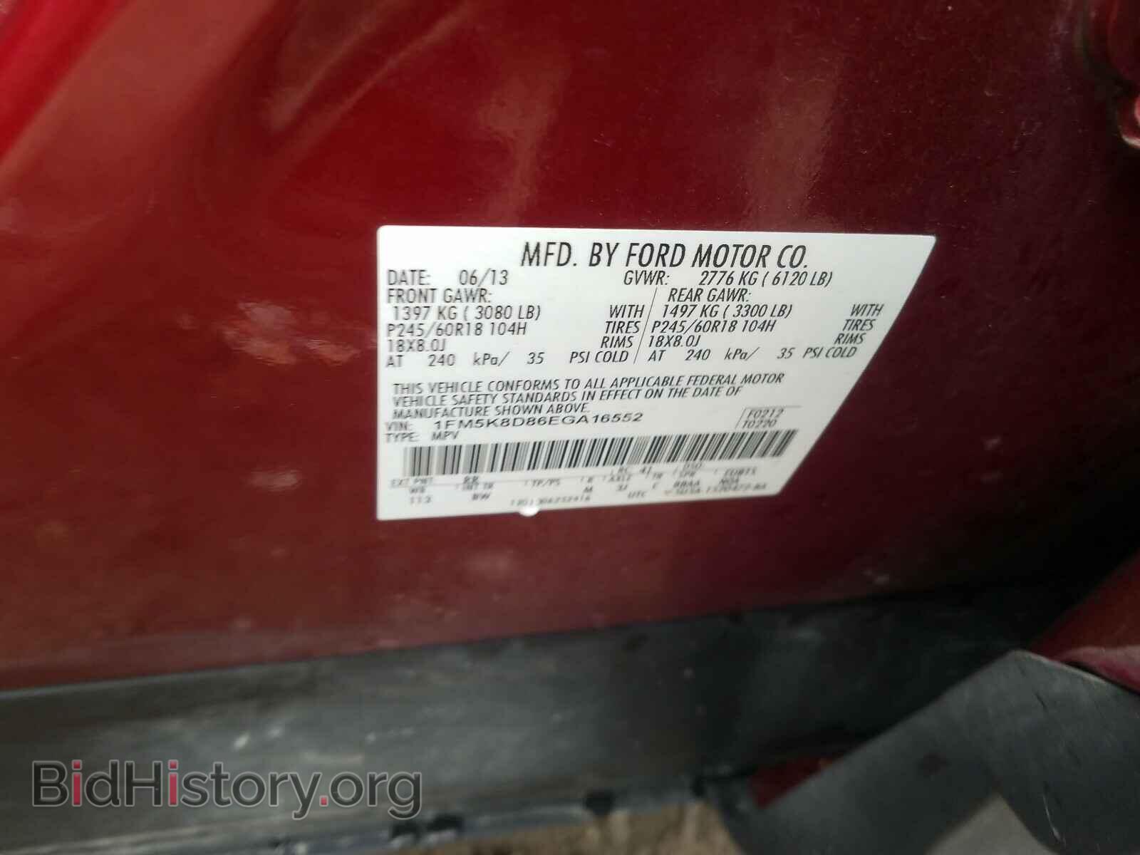 2014 FORD EXPLORER - VIN: 1FM5K8D86EGA16552 - Photo 10