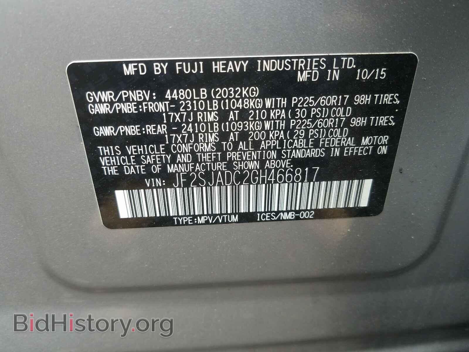 2016 SUBARU FORESTER - VIN: JF2SJADC2GH466817 - Фото 10