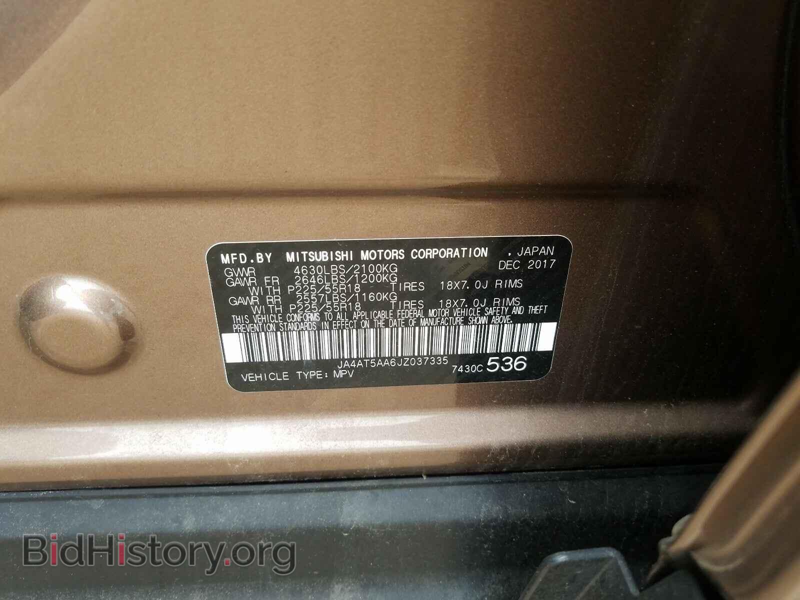 2018 MITSUBISHI ECLIPSE CR - VIN: JA4AT5AA6JZ037335 - Фото 9