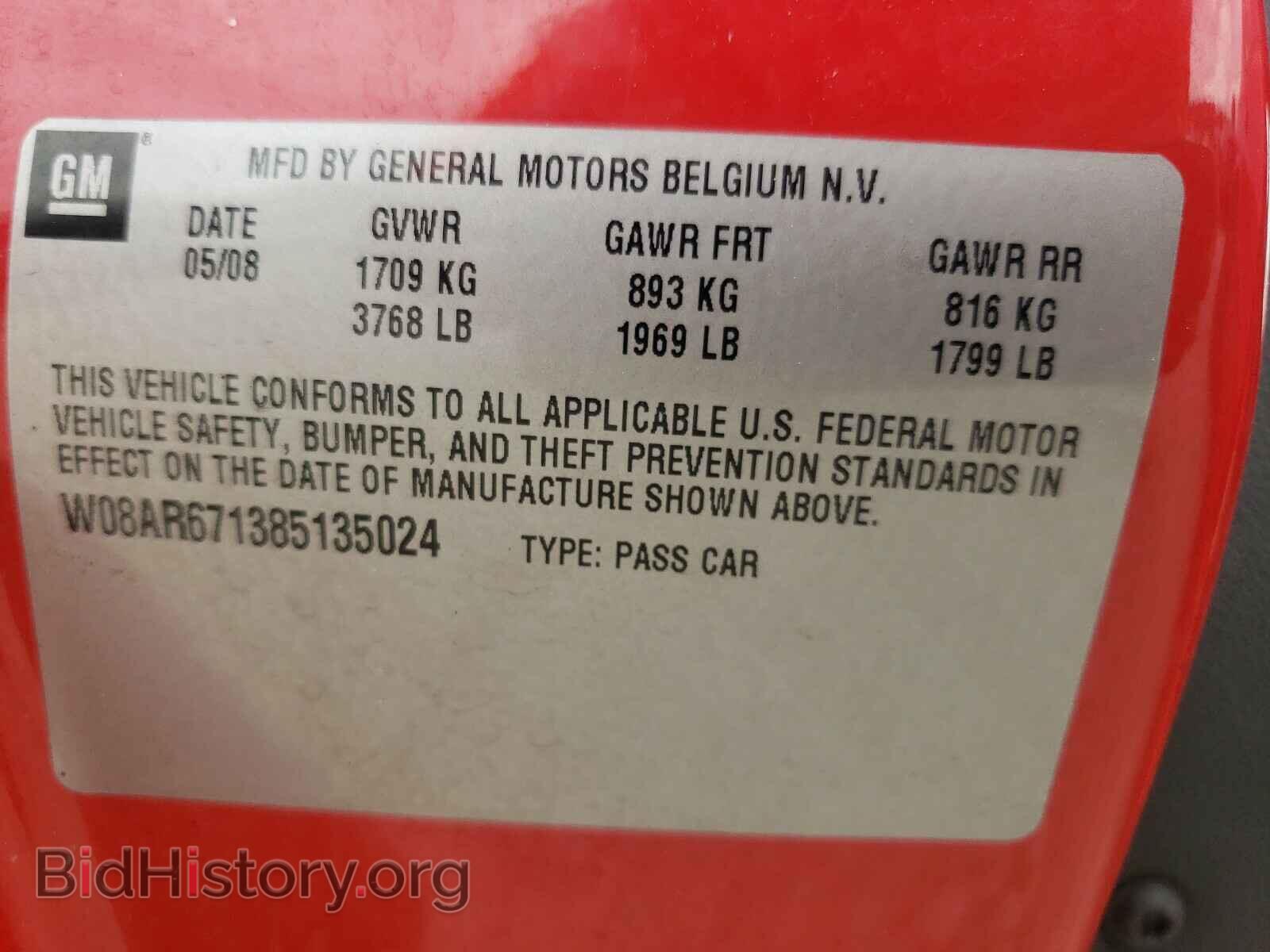 2008 SATURN ASTRA - VIN: W08AR671385135024 - Фото 10