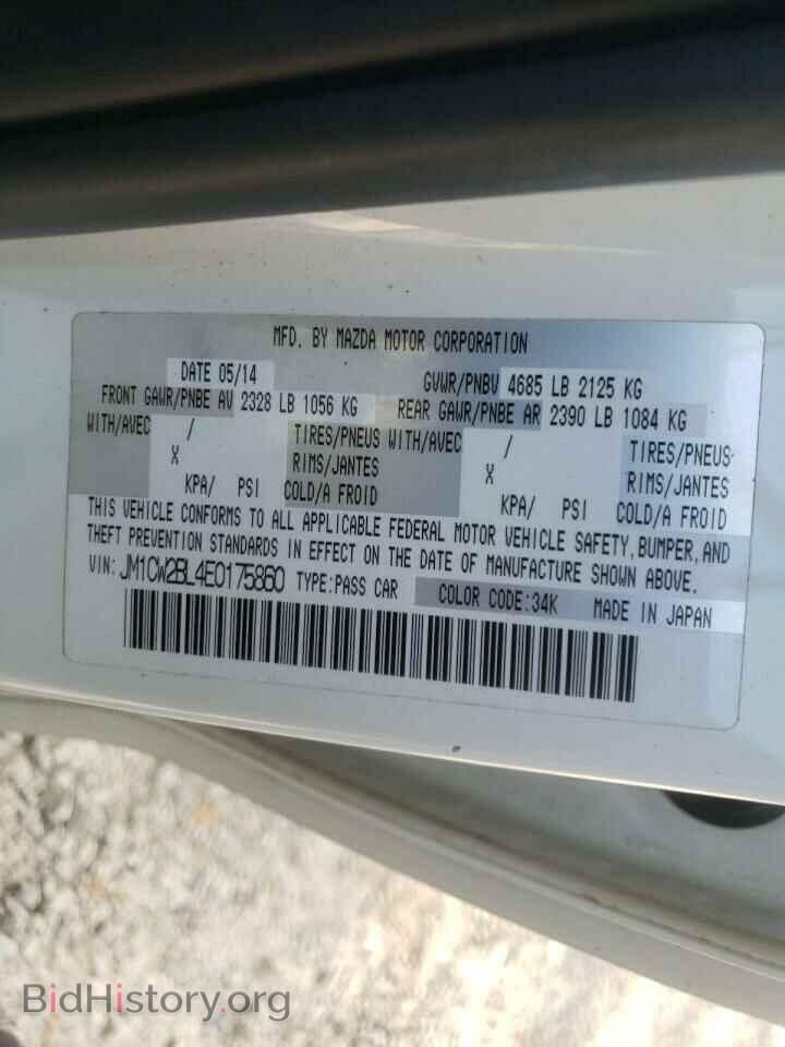 2014 MAZDA 5 - VIN: JM1CW2BL4E0175860 - Фото 8