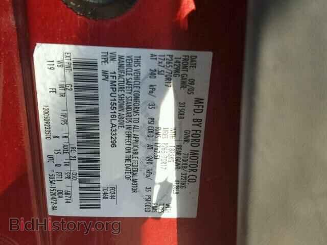 2006 FORD EXPEDITION - VIN: 1FMPU15516LA33296 - Фото 10