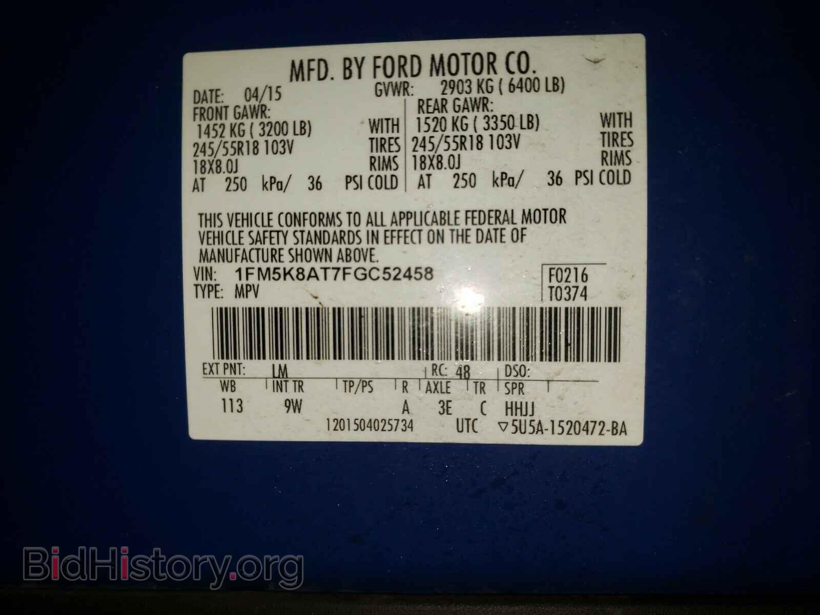 2015 FORD EXPLORER - VIN: 1FM5K8AT7FGC52458 - Photo 10