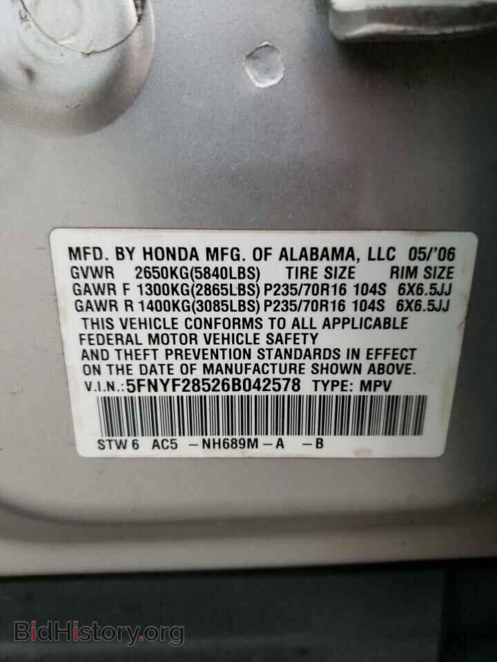 2006 HONDA PILOT - VIN: 5FNYF28526B042578 - Фото 13