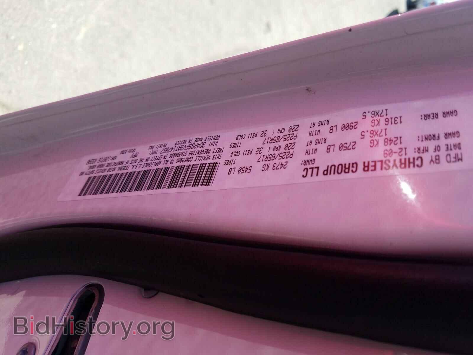 2010 DODGE JOURNEY - VIN: 3D4PG5FV3AT147057 - Фото 10
