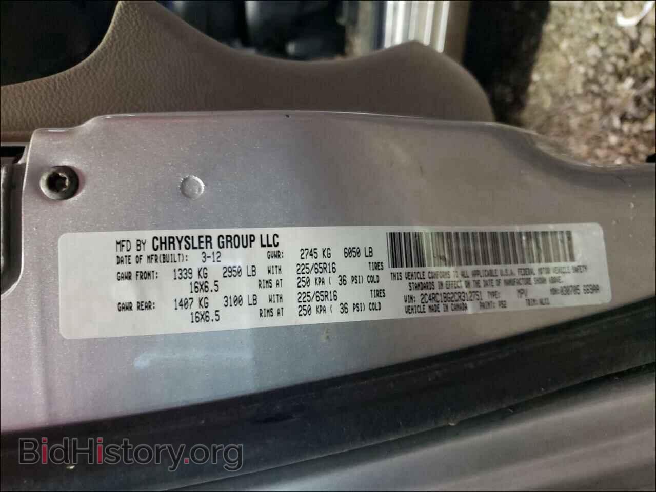 2012 CHRYSLER MINIVAN - VIN: 2C4RC1BG2CR312751 - Фото 10
