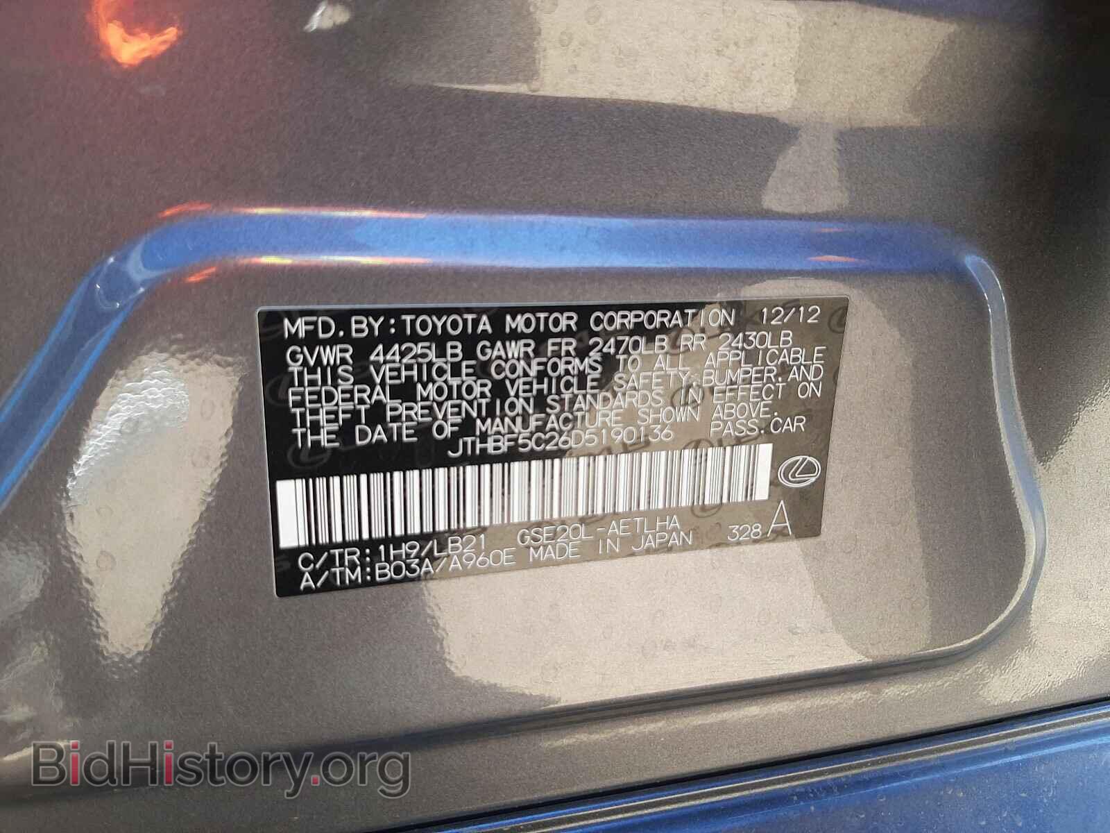 2013 LEXUS IS - VIN: JTHBF5C26D5190136 - Photo 10