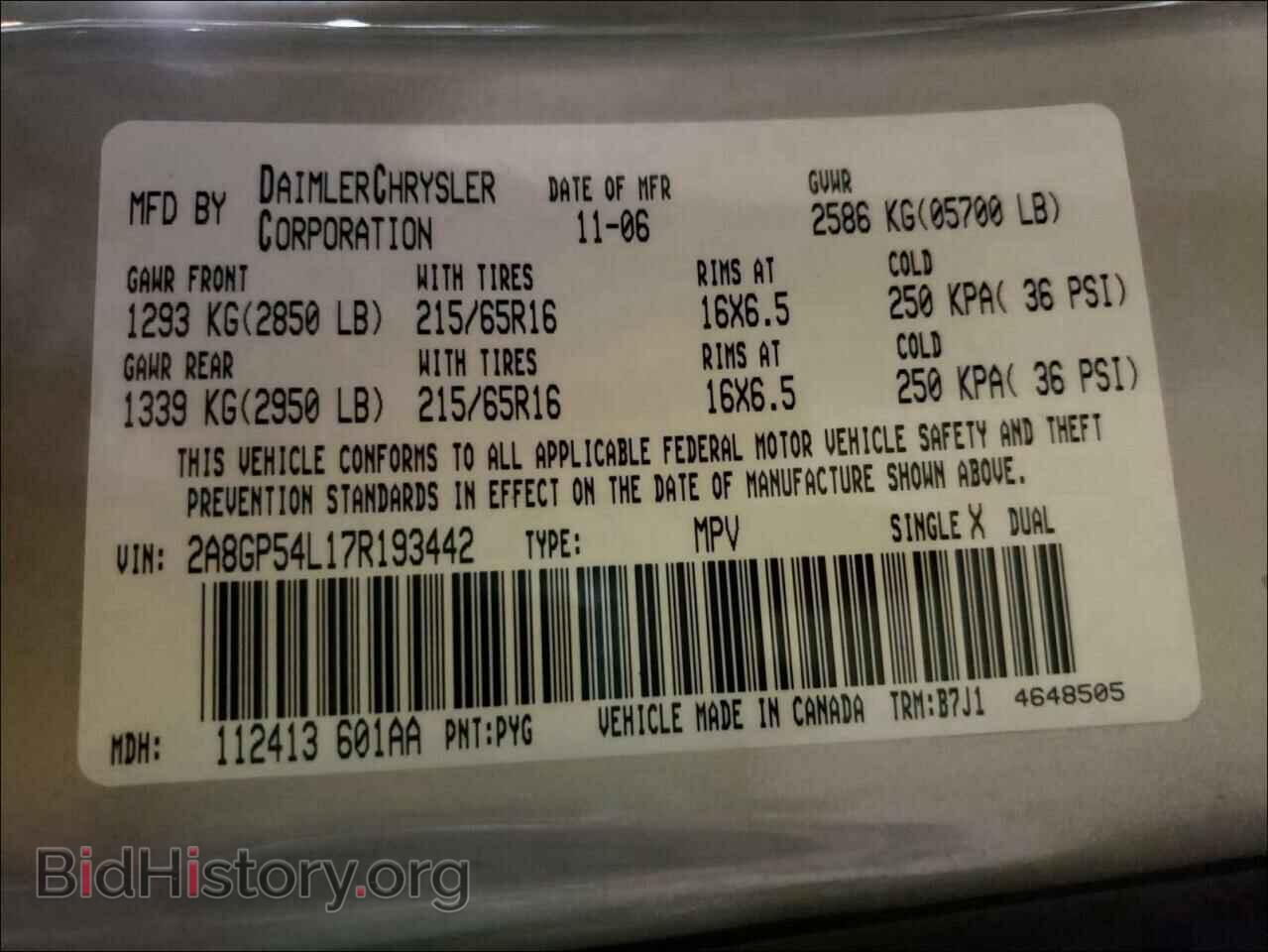 2007 CHRYSLER MINIVAN - VIN: 2A8GP54L17R193442 - Фото 10
