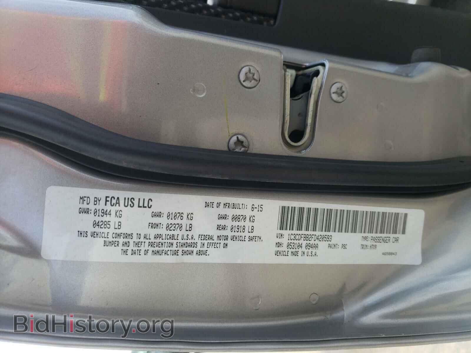 2015 DODGE DART - VIN: 1C3CDFBB2FD420593 - Фото 10