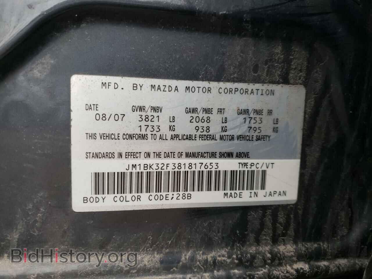 2008 MAZDA 3 - VIN: JM1BK32F381817653 - Фото 10