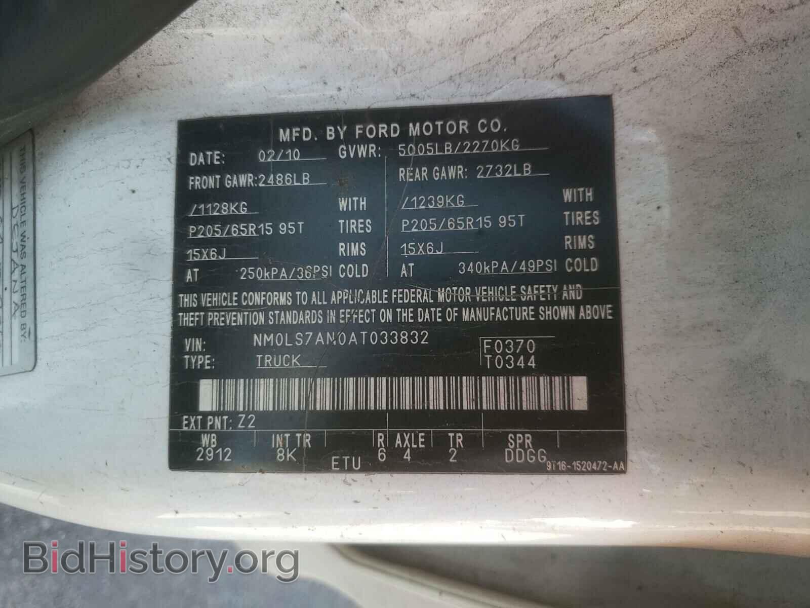 2010 FORD TRANSIT CO - VIN: NM0LS7AN0AT033832 - Фото 10