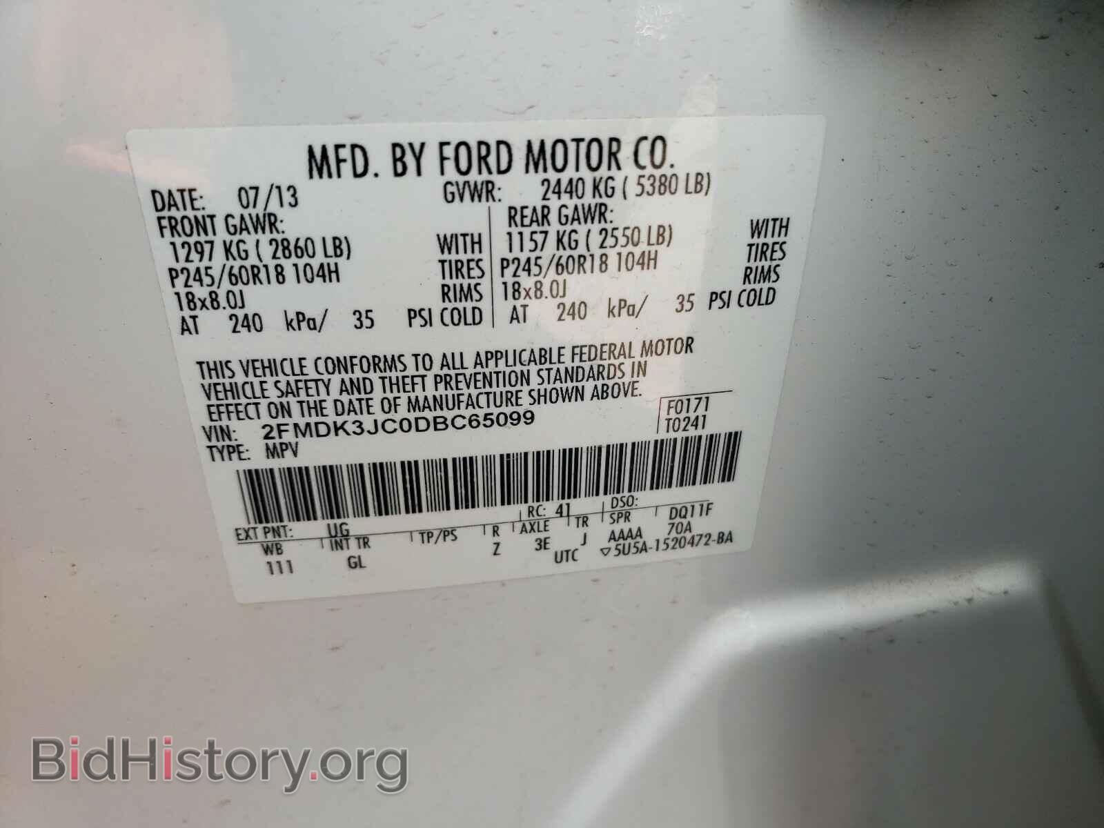 2013 FORD EDGE - VIN: 2FMDK3JC0DBC65099 - Фото 10