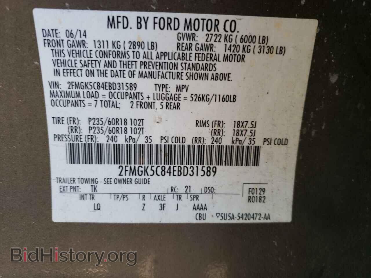 2014 FORD FLEX - VIN: 2FMGK5C84EBD31589 - Photo 13