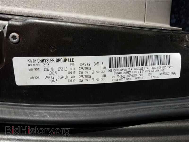 2010 Dodge CARAVAN (VIN 2D4RN5D1XAR246847) — photo 10 of 10