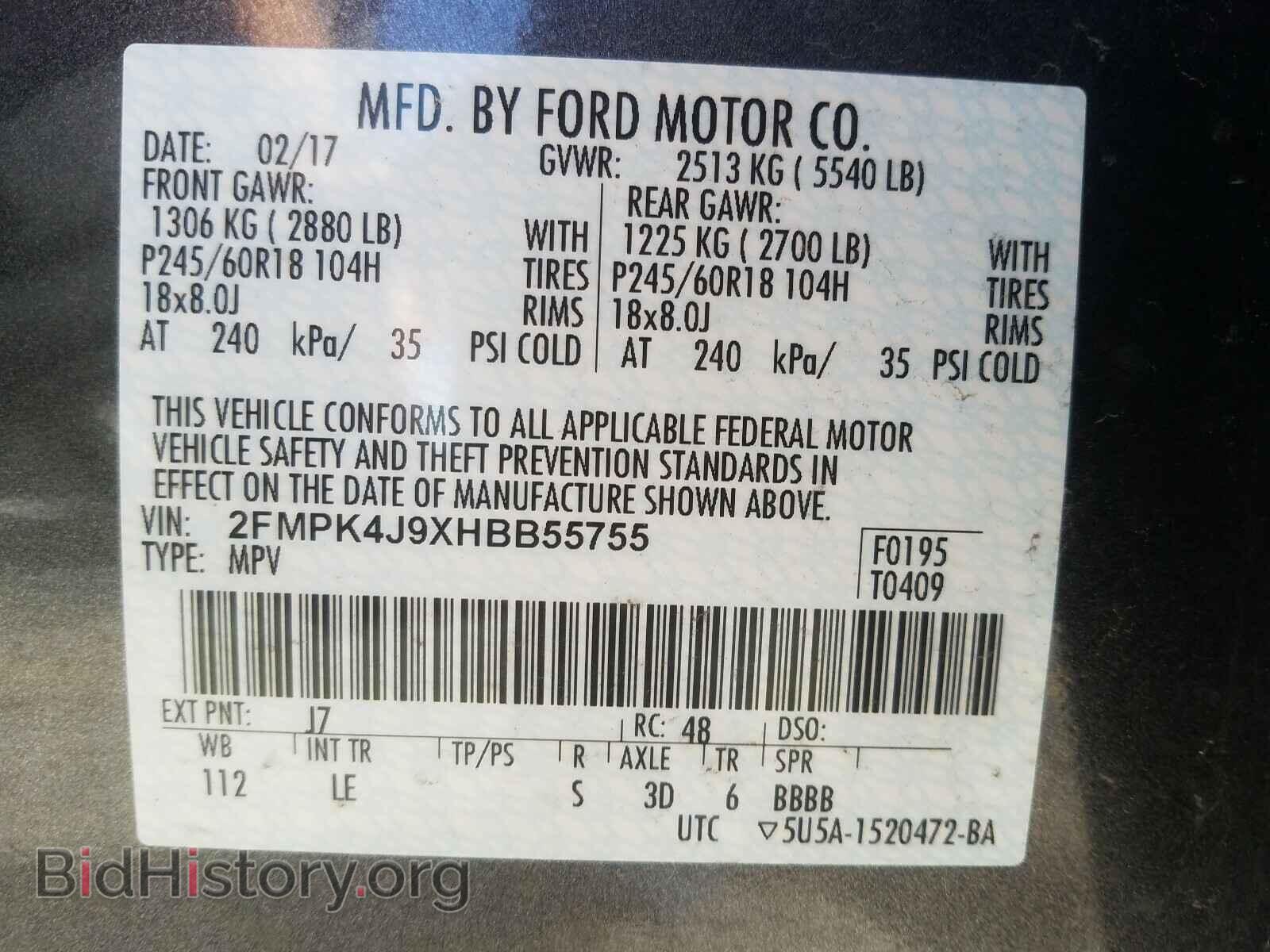 2017 FORD EDGE - VIN: 2FMPK4J9XHBB55755 - Фото 10