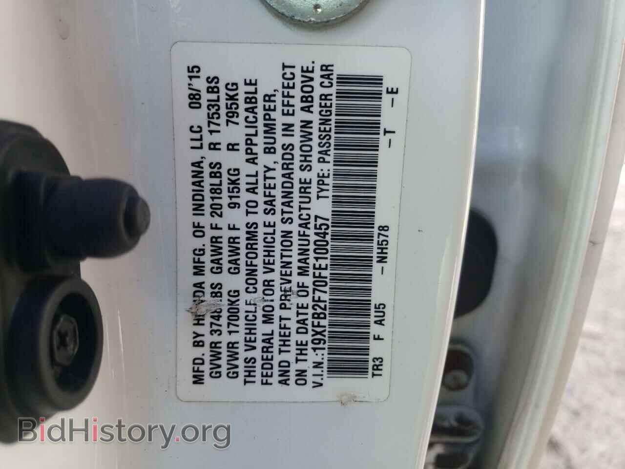 2015 HONDA CIVIC - VIN: 19XFB2F70FE100457 - Фото 12