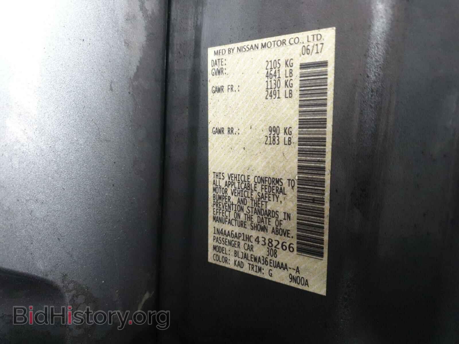 2017 NISSAN MAXIMA - VIN: 1N4AA6AP1HC438266 - Photo 10