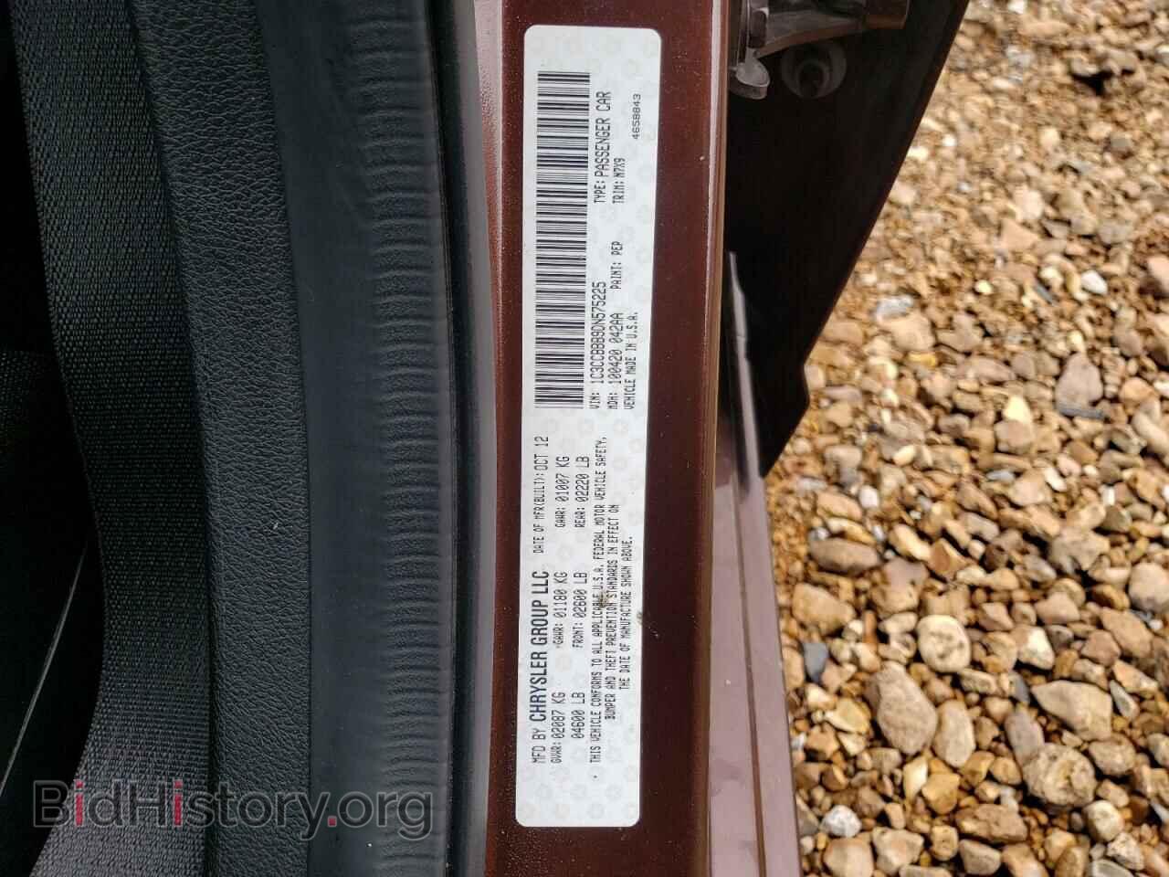 2013 CHRYSLER 200 - VIN: 1C3CCBBB9DN575225 - Фото 10