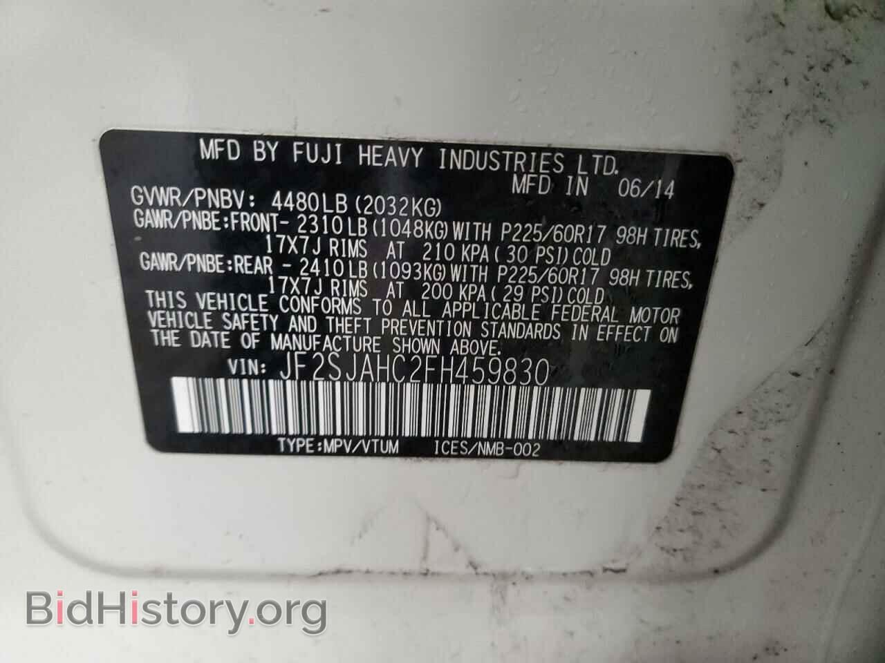 2015 SUBARU FORESTER - VIN: JF2SJAHC2FH459830 - Фото 13
