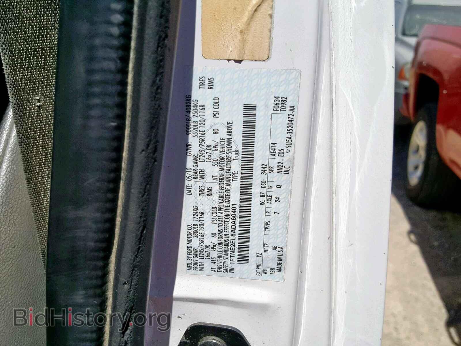 2010 FORD ECONOLINE - VIN: 1FTNE2EL8ADA60401 - Фото 10