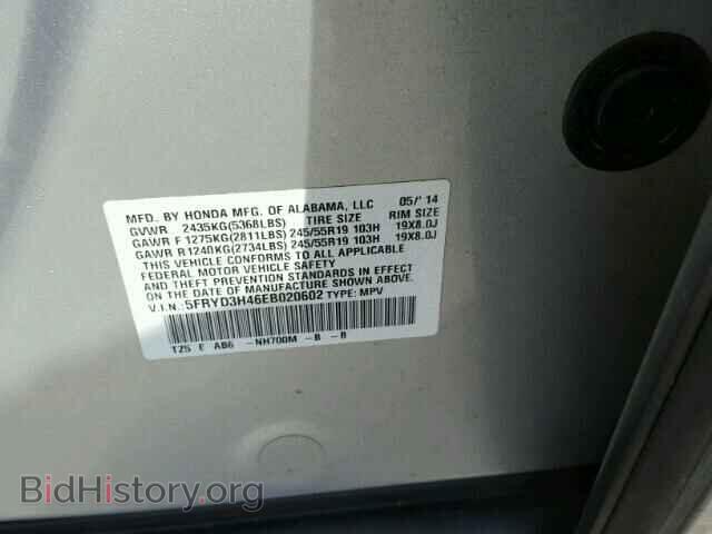 2014 ACURA MDX - VIN: 5FRYD3H46EB020602 - Photo 10