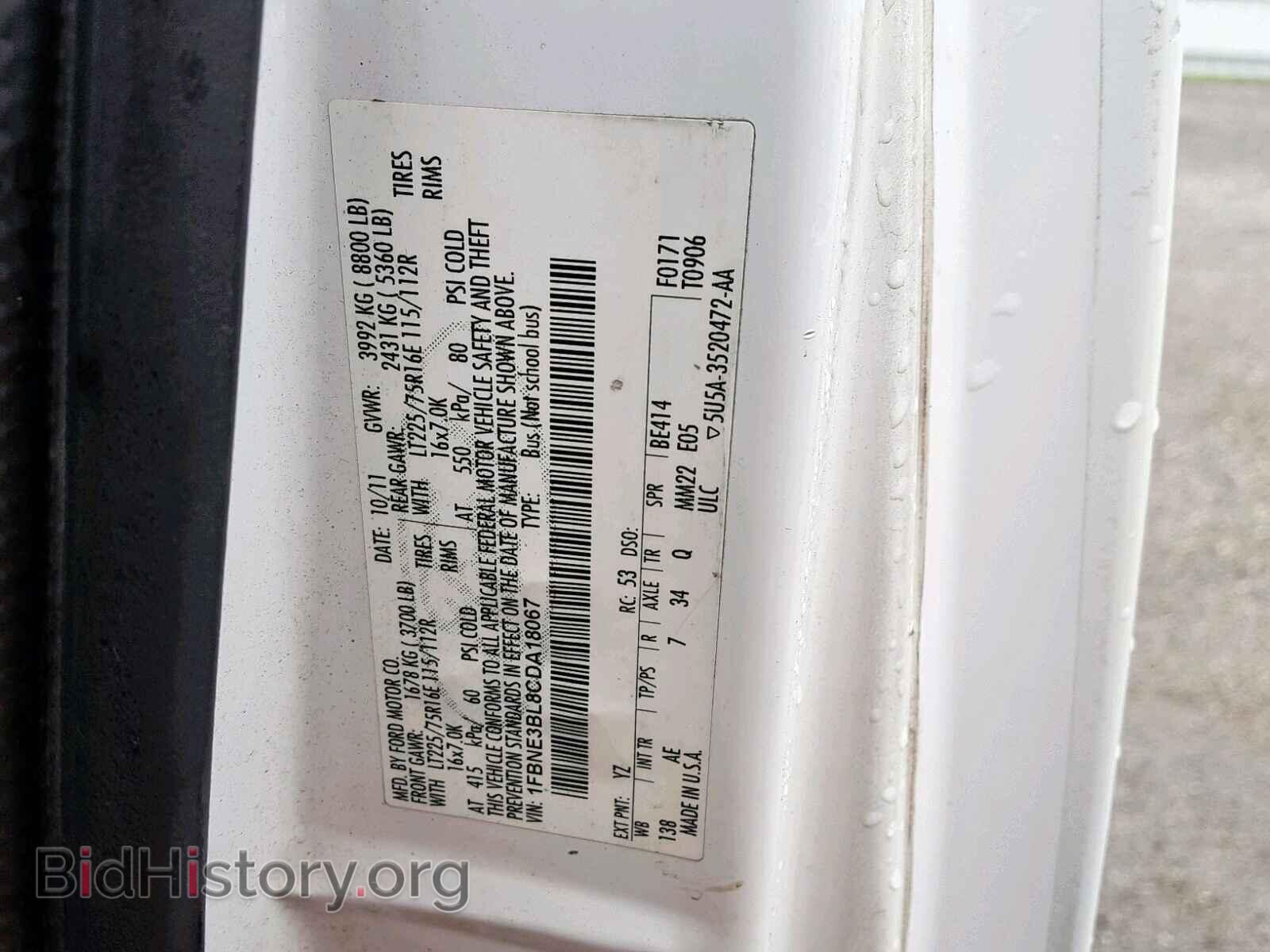 2012 FORD ECONOLINE - VIN: 1FBNE3BL8CDA18067 - Photo 10