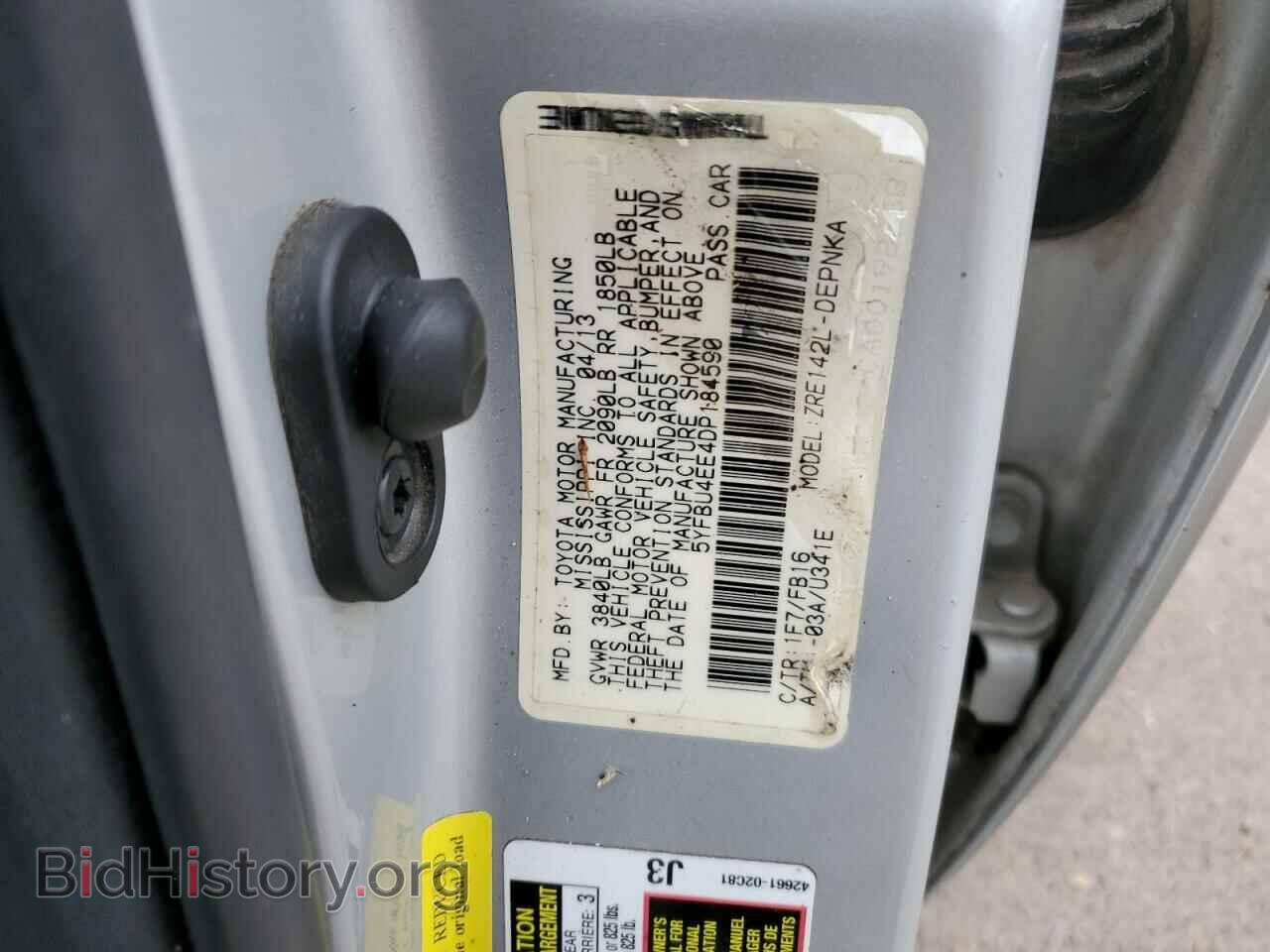 2013 TOYOTA COROLLA - VIN: 5YFBU4EE4DP184590 - Photo 13