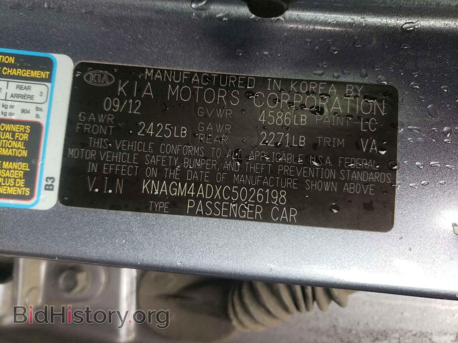 2012 KIA OPTIMA - VIN: KNAGM4ADXC5026198 - Photo 10