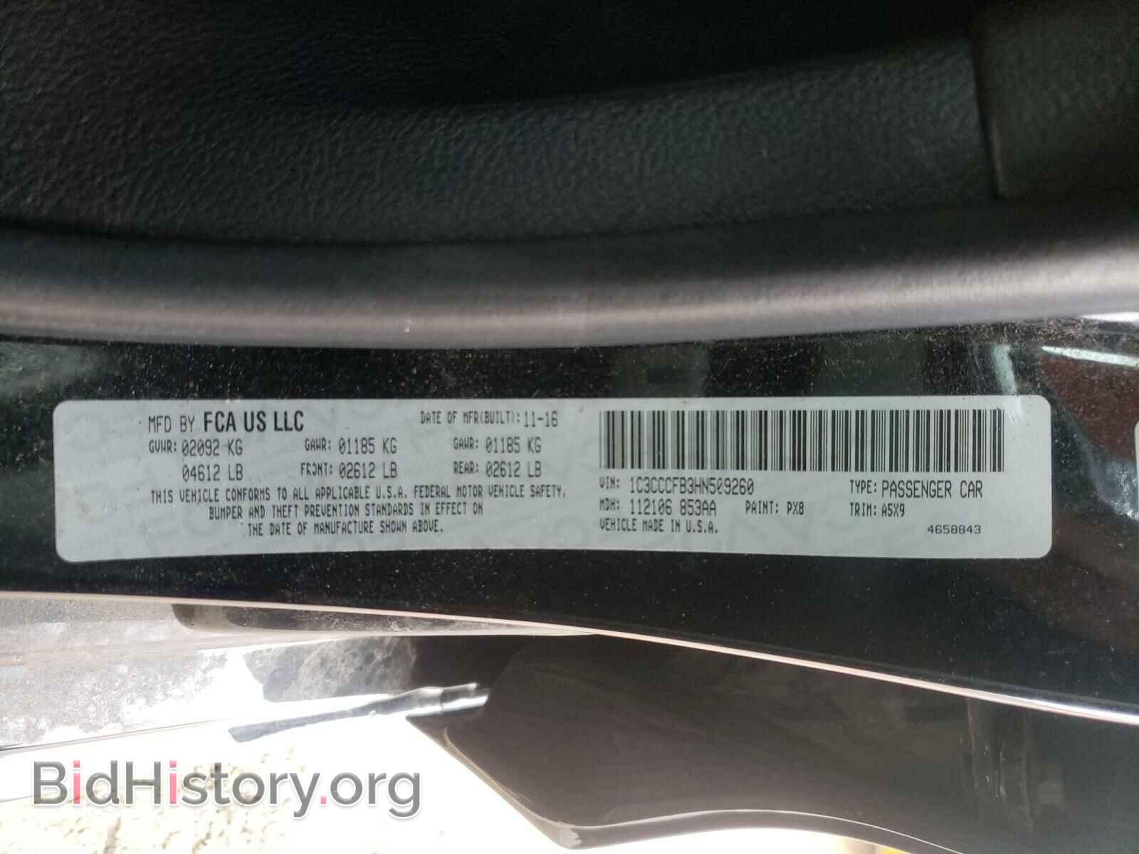 2017 CHRYSLER 200 - VIN: 1C3CCCFB3HN509260 - Фото 10