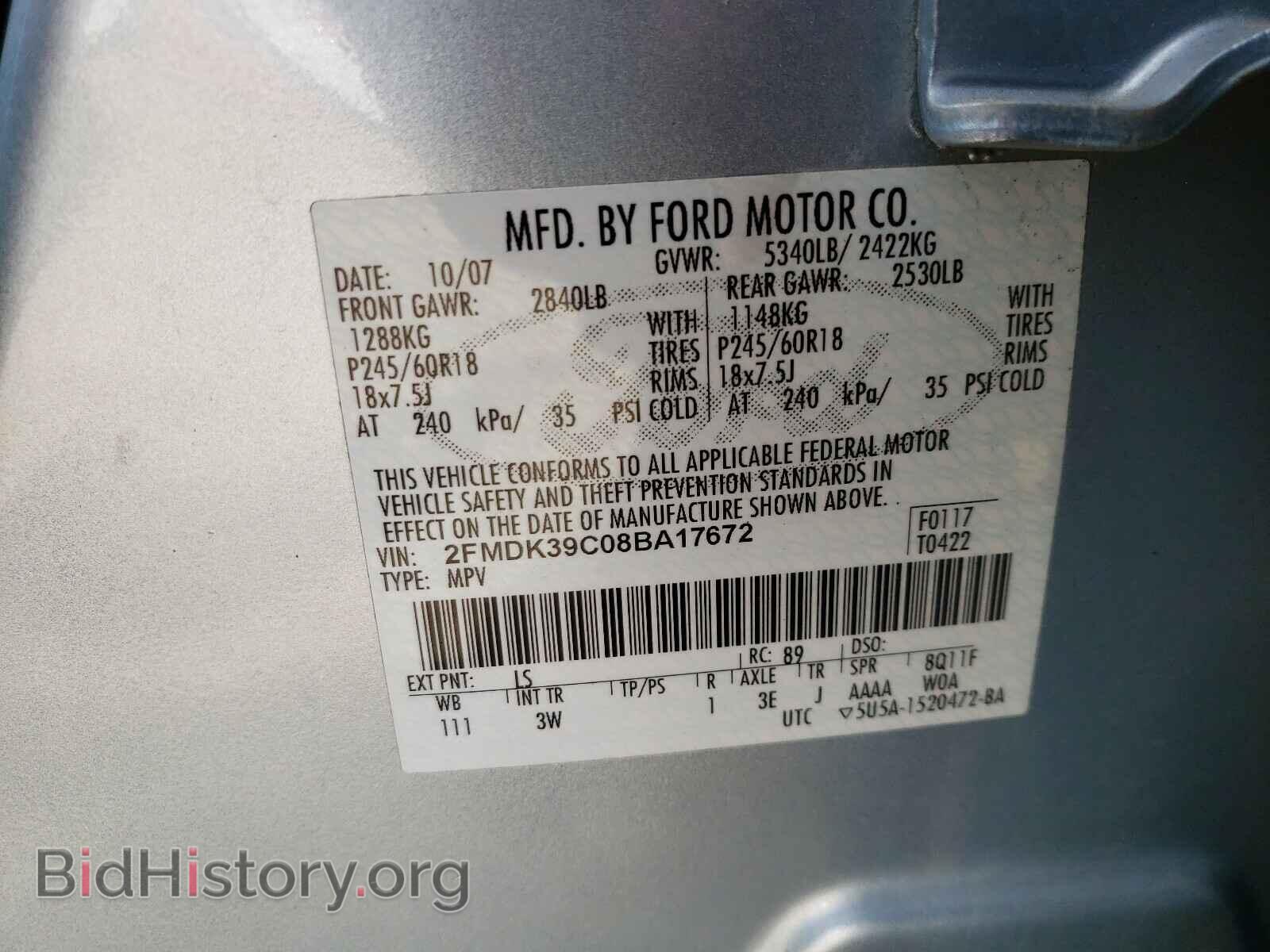 2008 FORD EDGE - VIN: 2FMDK39C08BA17672 - Фото 10