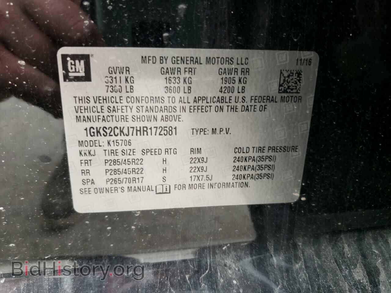 2017 GMC YUKON - VIN: 1GKS2CKJ7HR172581 - Фото 10