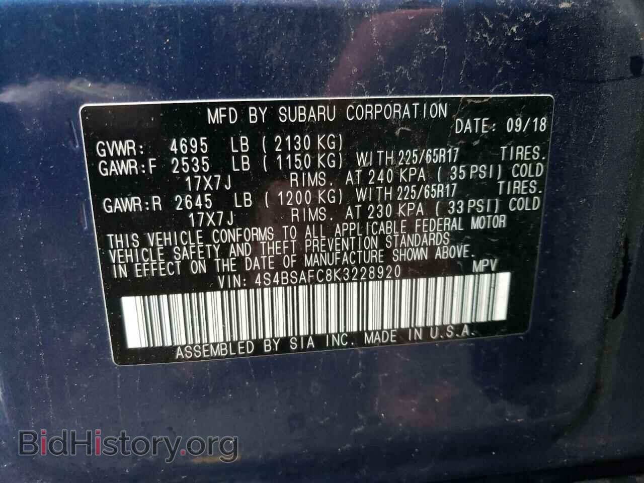 2019 SUBARU OUTBACK - VIN: 4S4BSAFC8K3228920 - Фото 14