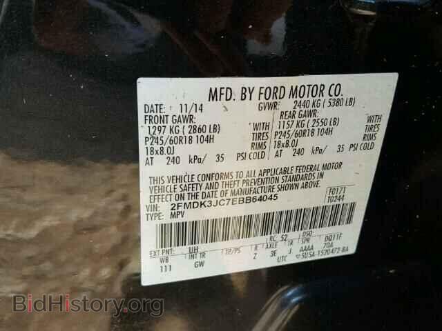 2014 FORD EDGE - VIN: 2FMDK3JC7EBB64045 - Photo 10