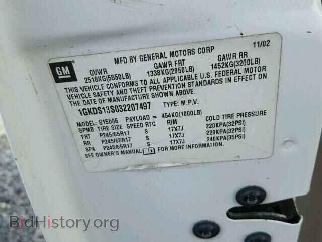 2003 GMC ENVOY - VIN: 1GKDS13S032207497 - Фото 10