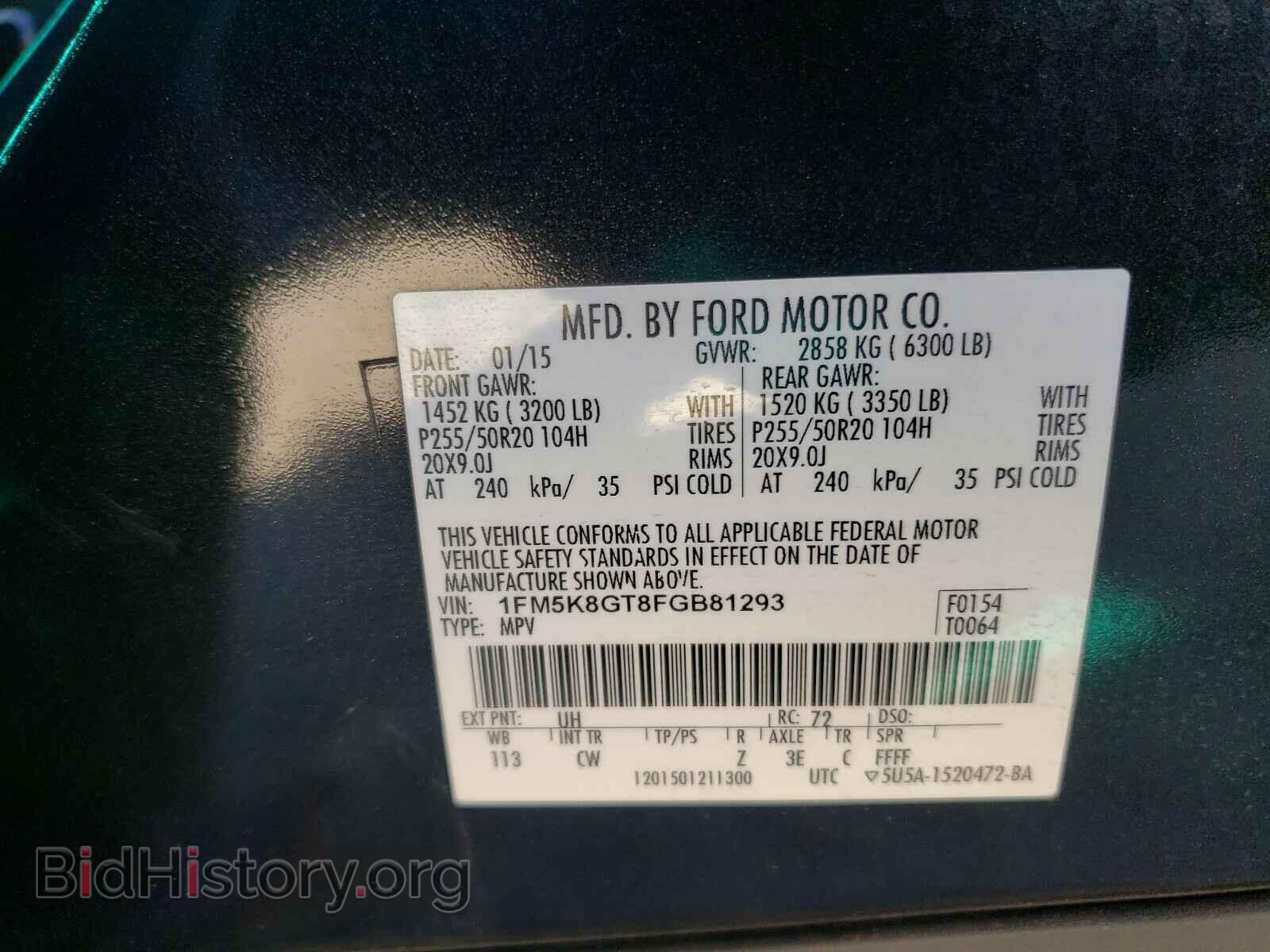 2015 FORD EXPLORER - VIN: 1FM5K8GT8FGB81293 - Фото 10