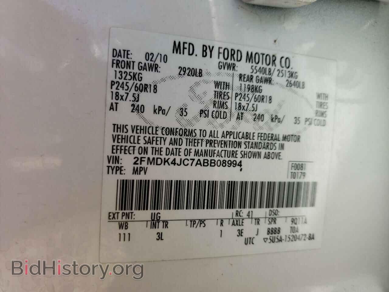 2010 FORD EDGE - VIN: 2FMDK4JC7ABB08994 - Фото 13