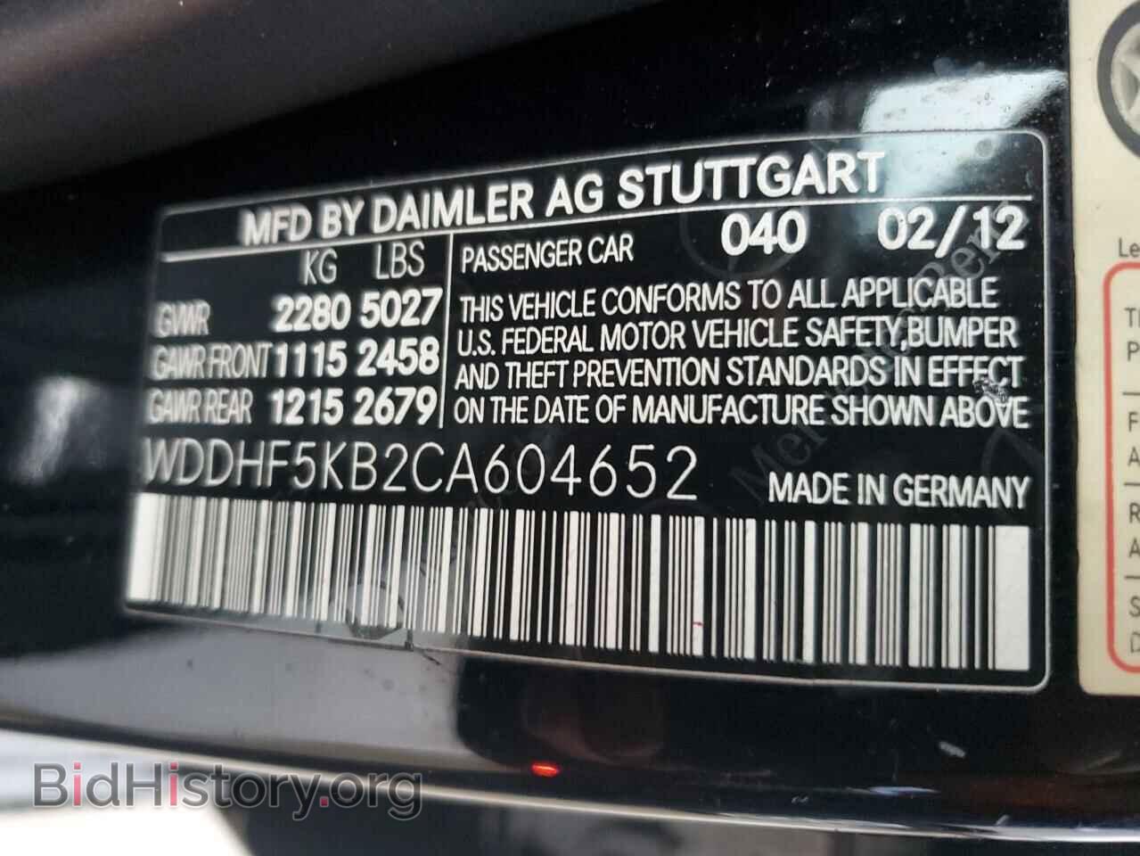 2012 MERCEDES-BENZ E-CLASS - VIN: WDDHF5KB2CA604652 - Фото 13
