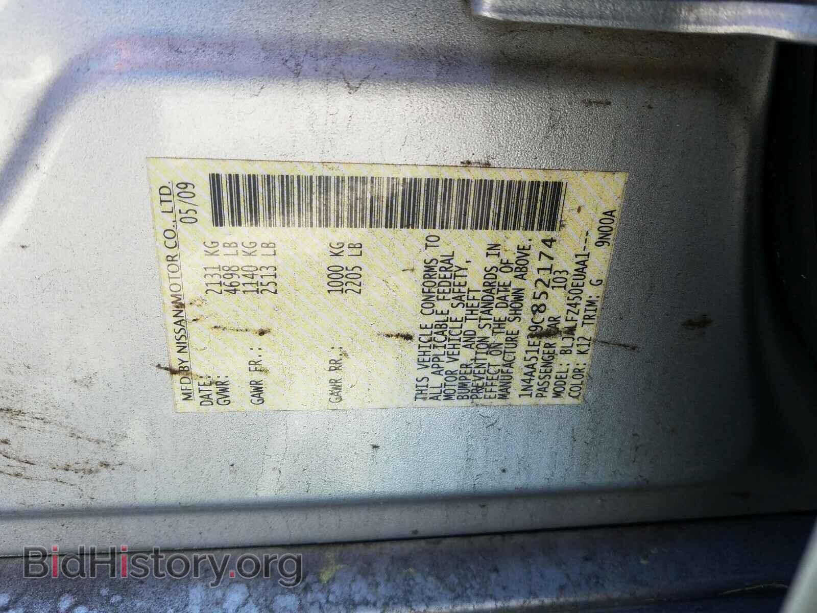 2009 NISSAN MAXIMA - VIN: 1N4AA51E39C852174 - Фото 10