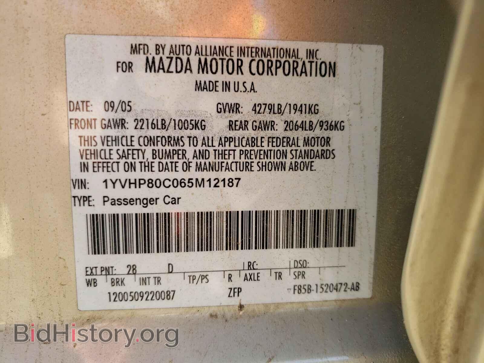 2006 MAZDA 6 - VIN: 1YVHP80C065M12187 - Photo 10