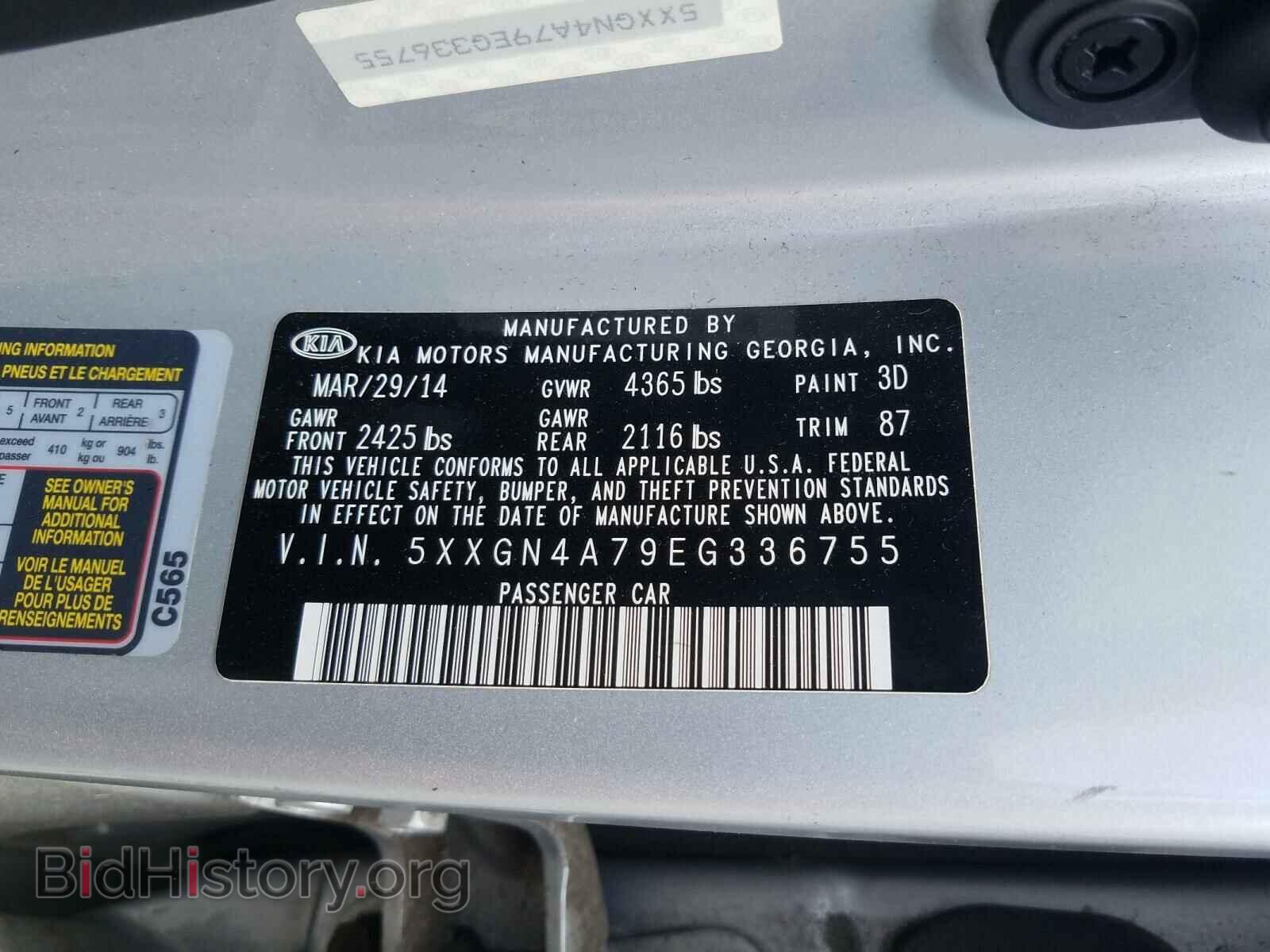 2014 KIA OPTIMA - VIN: 5XXGN4A79EG336755 - Photo 8