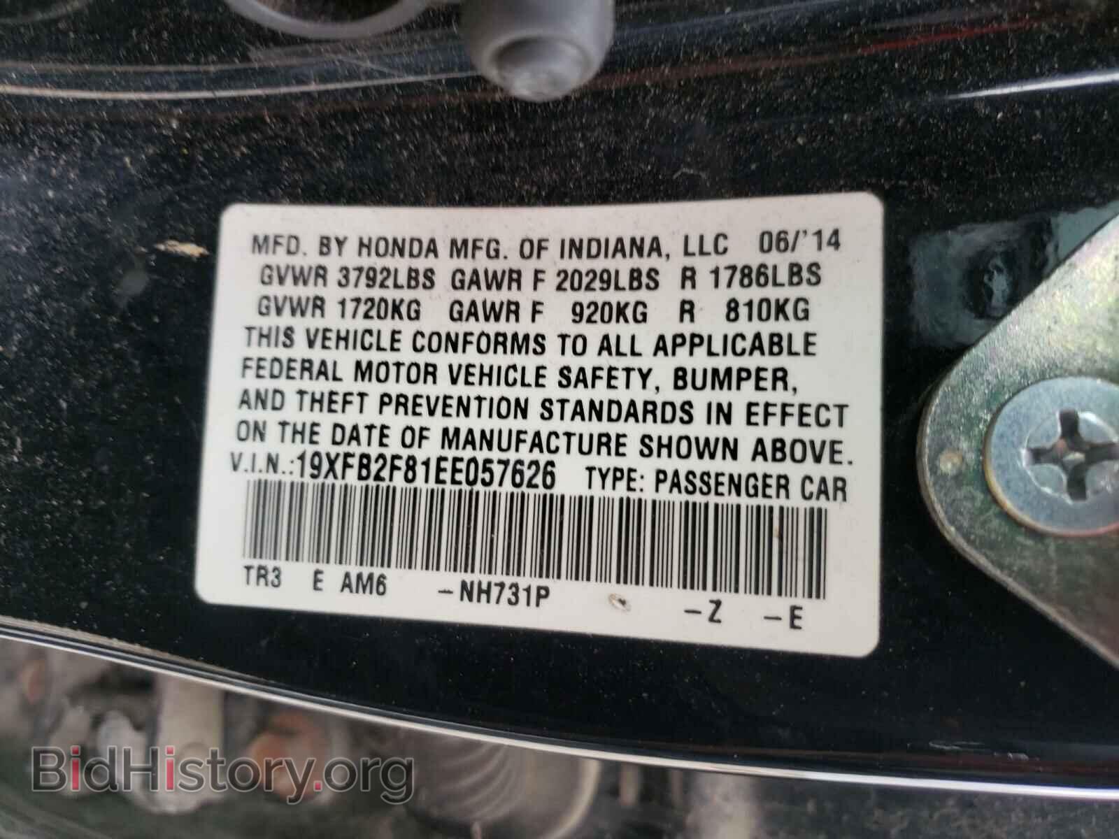 2014 HONDA CIVIC - VIN: 19XFB2F81EE057626 - Фото 10