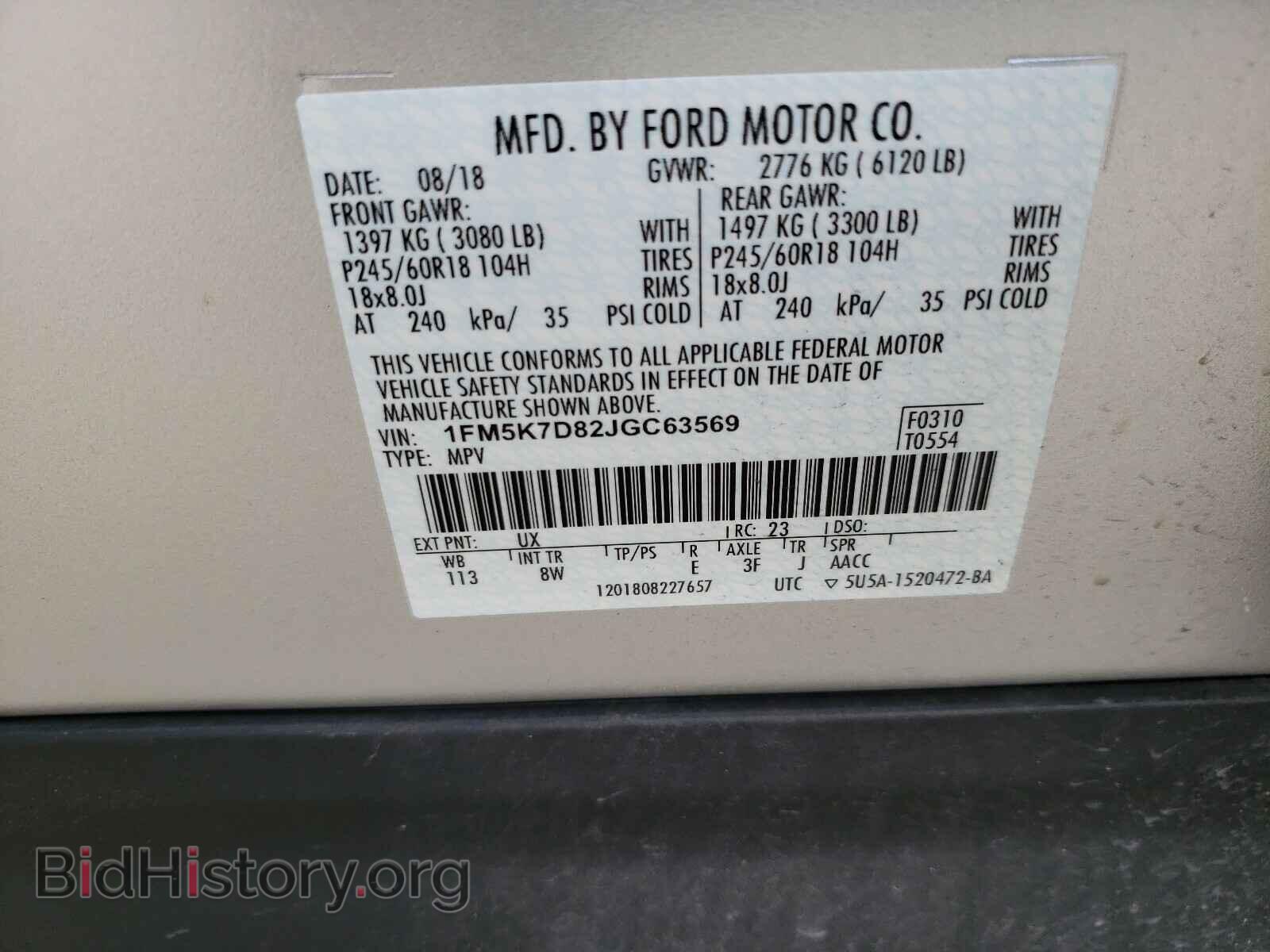 2018 FORD EXPLORER - VIN: 1FM5K7D82JGC63569 - Фото 10