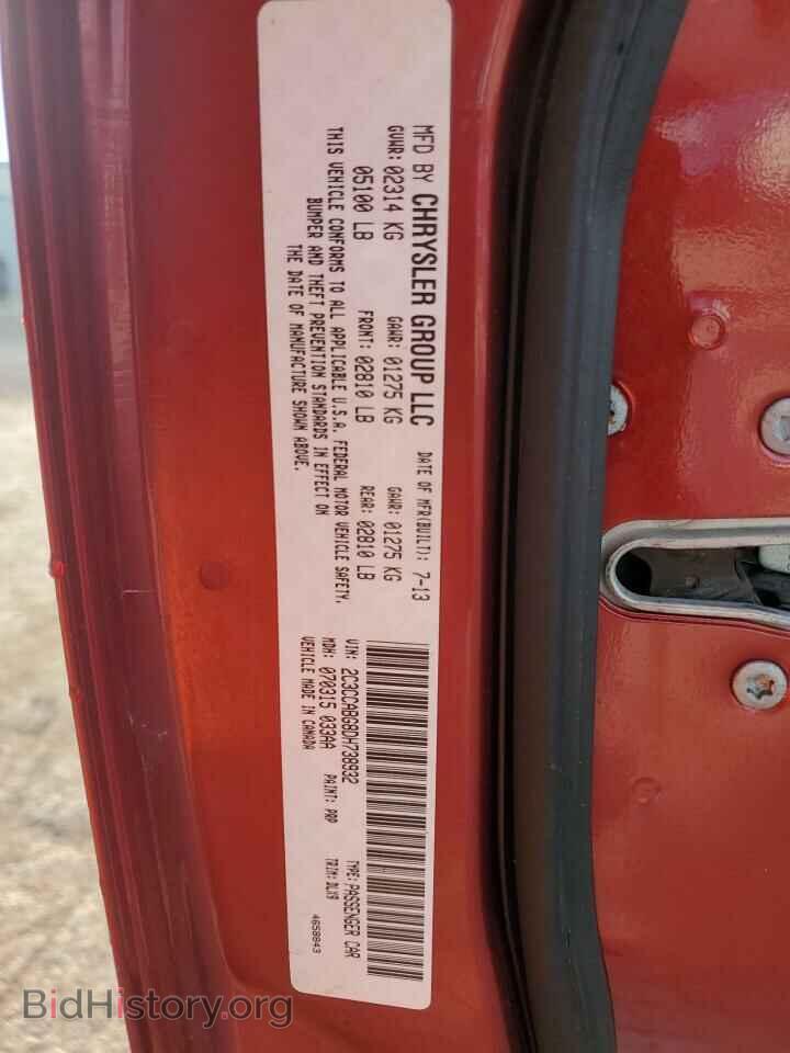 2013 CHRYSLER 300 - VIN: 2C3CCABG8DH738932 - Фото 12