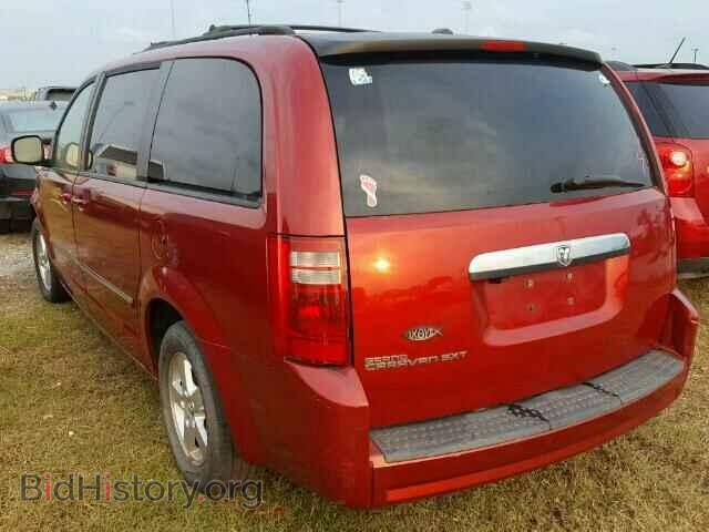 2008 DODGE CARAVAN - VIN: 1D8HN54PX8B132600 - Фото 3