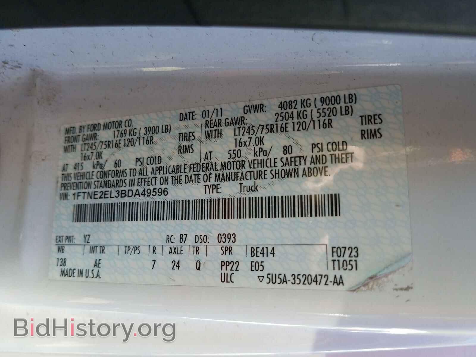 2011 FORD ECONOLINE - VIN: 1FTNE2EL3BDA49596 - Фото 10