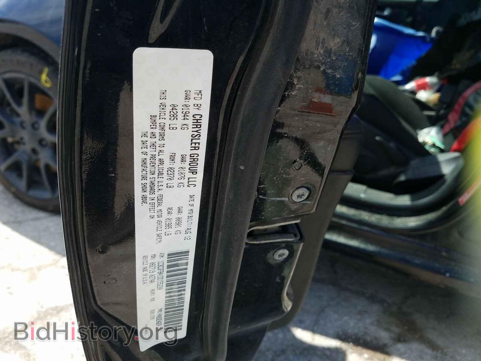 2013 DODGE DART - VIN: 1C3CDFBA1DD155220 - Photo 10