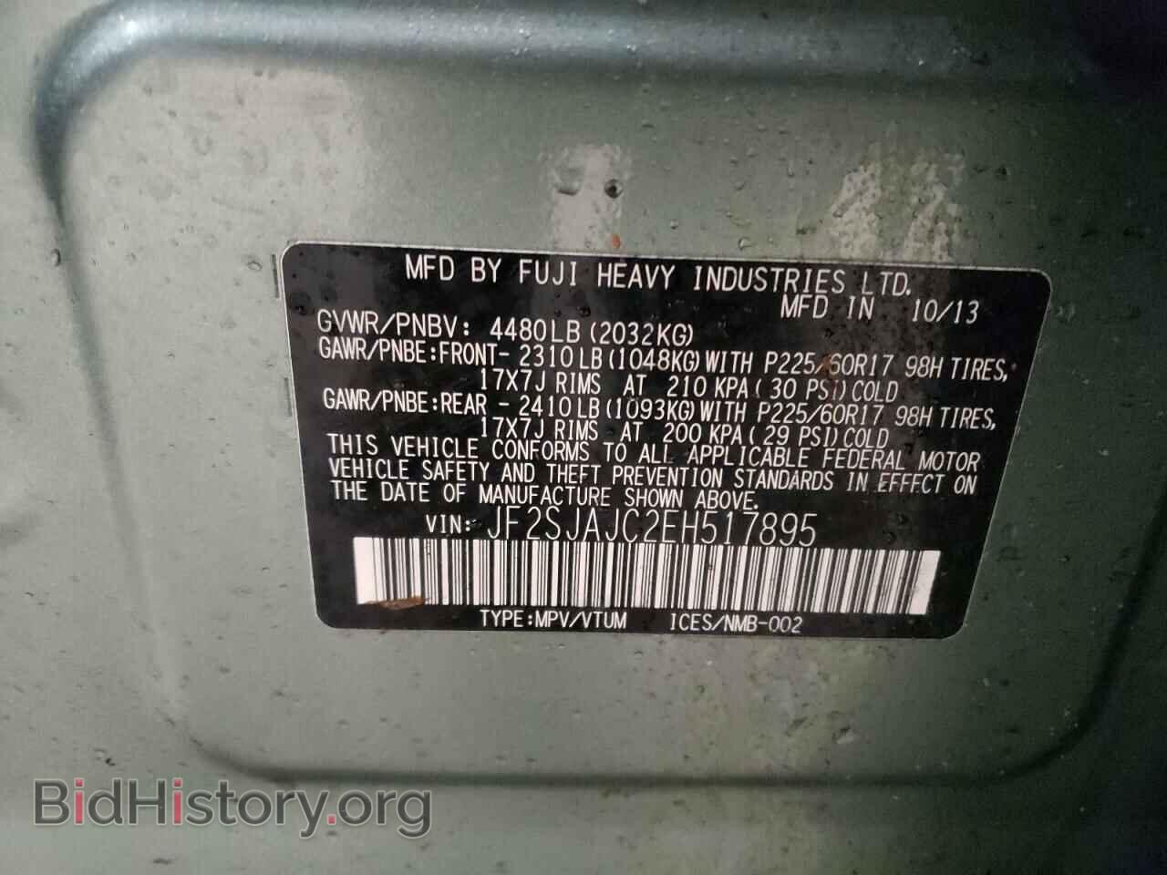 2014 SUBARU FORESTER - VIN: JF2SJAJC2EH517895 - Фото 10