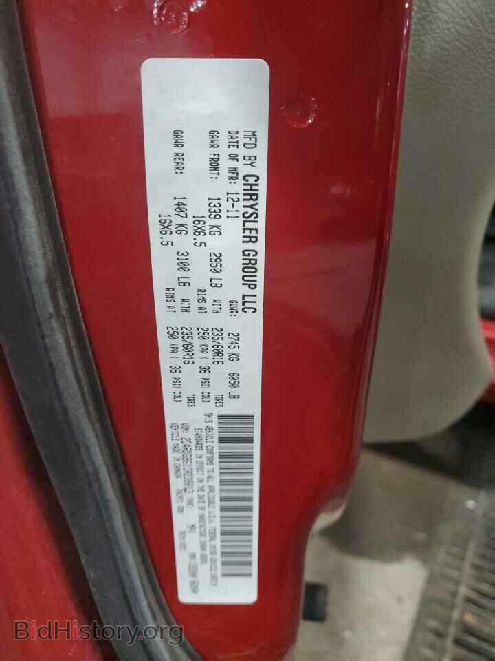 2012 DODGE CARAVAN - VIN: 2C4RDGBG1CR238013 - Фото 13