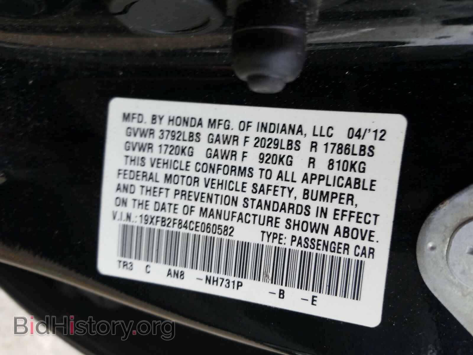 2012 HONDA CIVIC - VIN: 19XFB2F84CE060582 - Фото 10